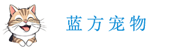 蓝方宠物